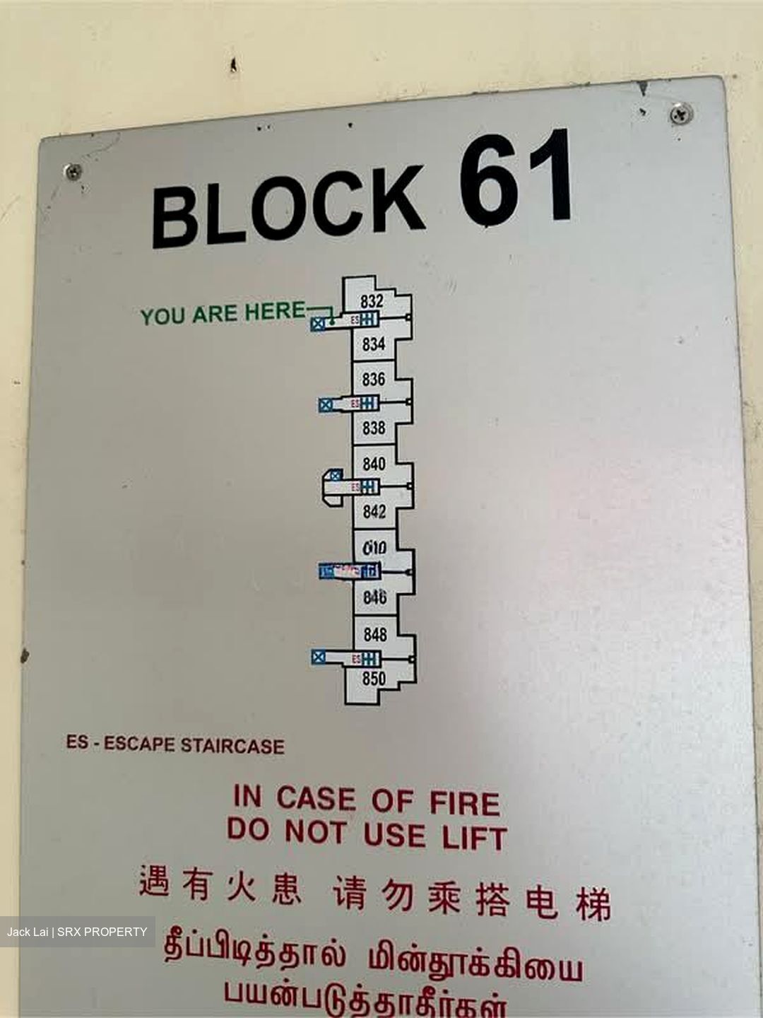 Blk 61 Chai Chee Road (Bedok), HDB 4 Rooms #560806211